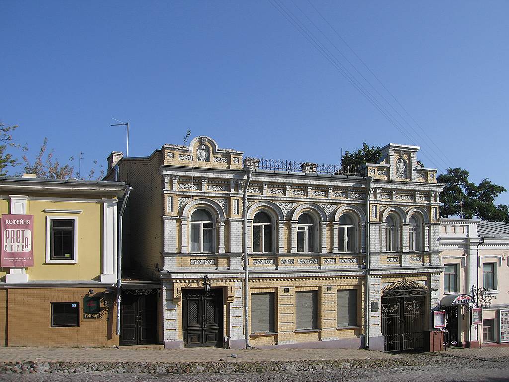 Kiev